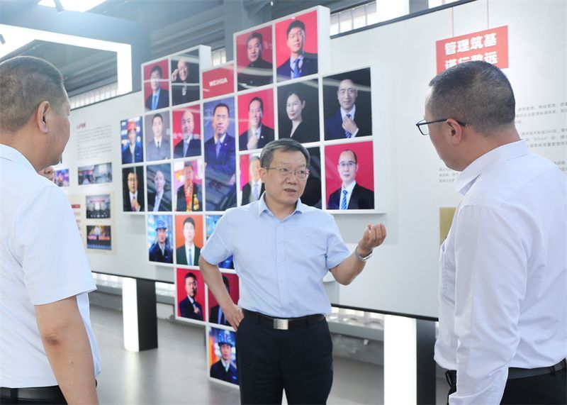 河南省市場監(jiān)督管理局黨組書記、局長景勁松一行蒞臨衛(wèi)華調(diào)研